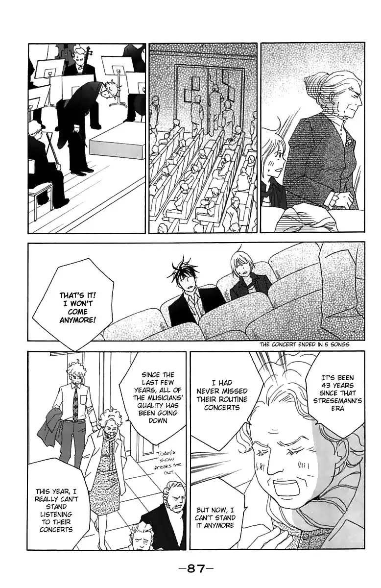 Nodame Cantabile Chapter 73 24